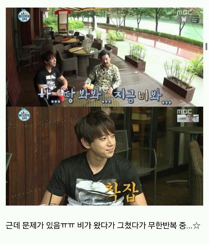 [나혼자산다] 머피의 법칙 같았던 황치열의 짠내나는 하루 | 인스티즈