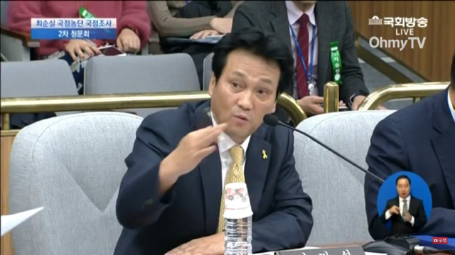 제안하는 척 하면서 김기춘 멕이는 안민석.jpg | 인스티즈