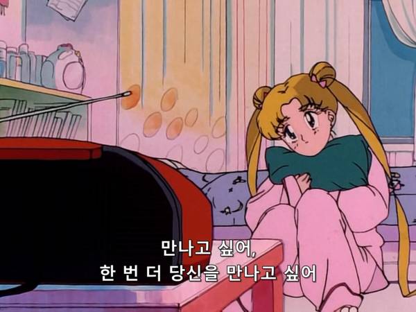 미소녀 전사 세일러문 (美少女戦士セーラームーン) 03 | 인스티즈