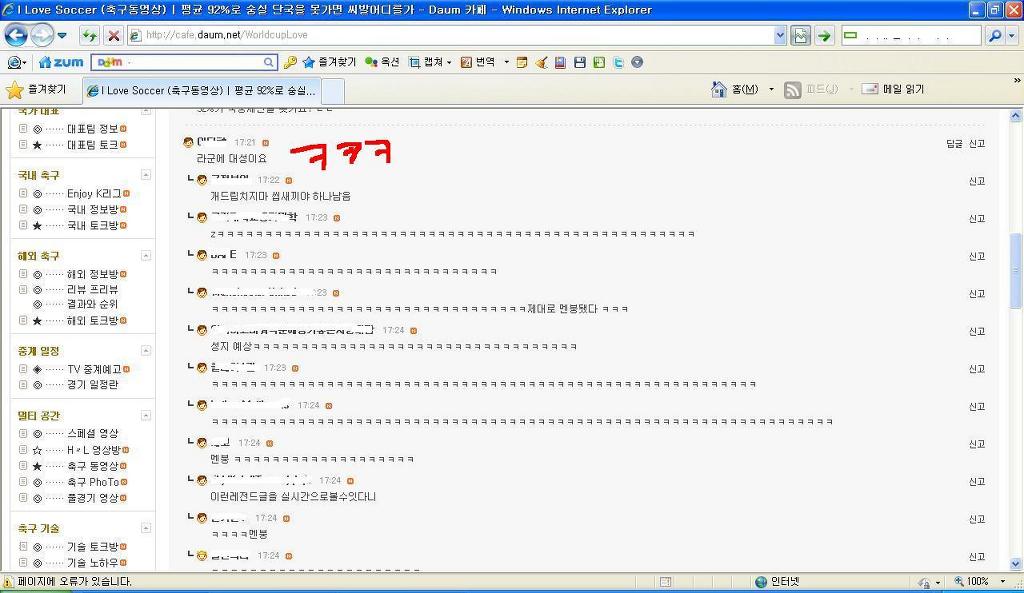 라군에 대성이요.jpg | 인스티즈