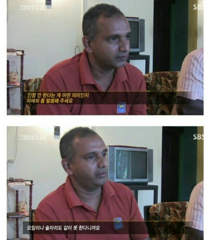 스리랑카의 성범죄자 대우 | 인스티즈