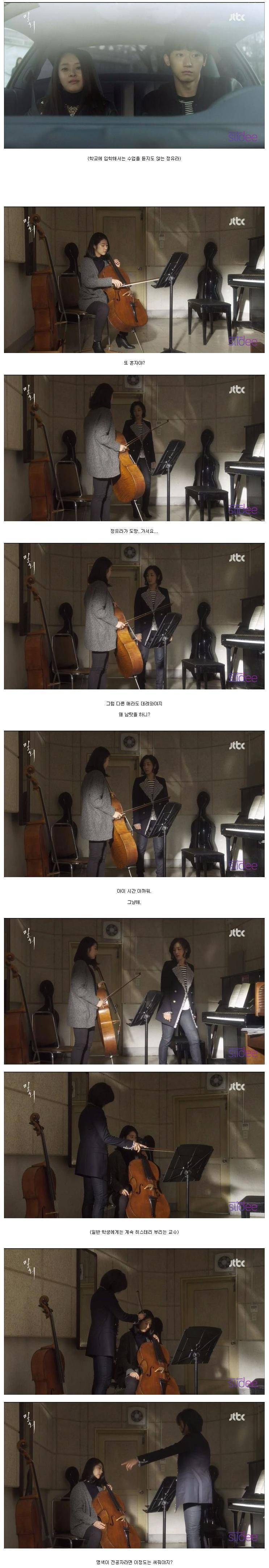 다 알고 있었던 드라마 | 인스티즈