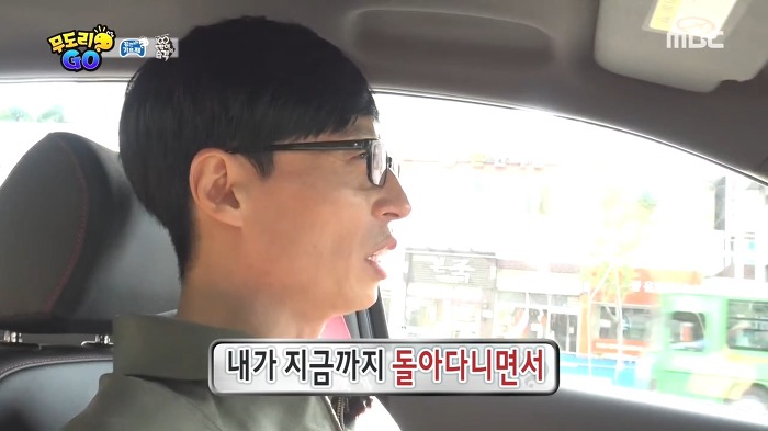 [무한도전] 미안하다.. 500회는 너희들끼리 해라.. | 인스티즈