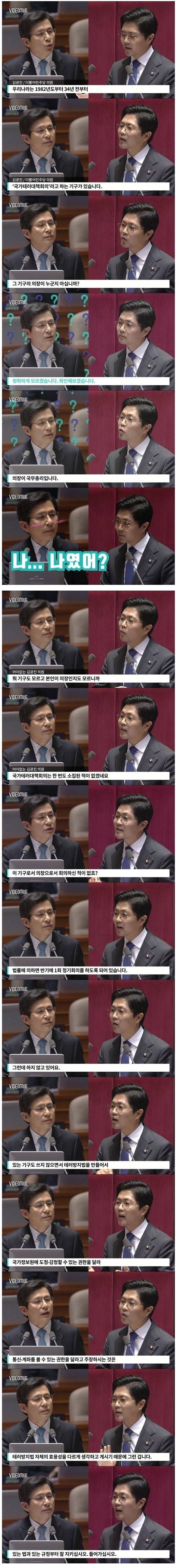 팩트폭력 당하는 황교안.jpg | 인스티즈