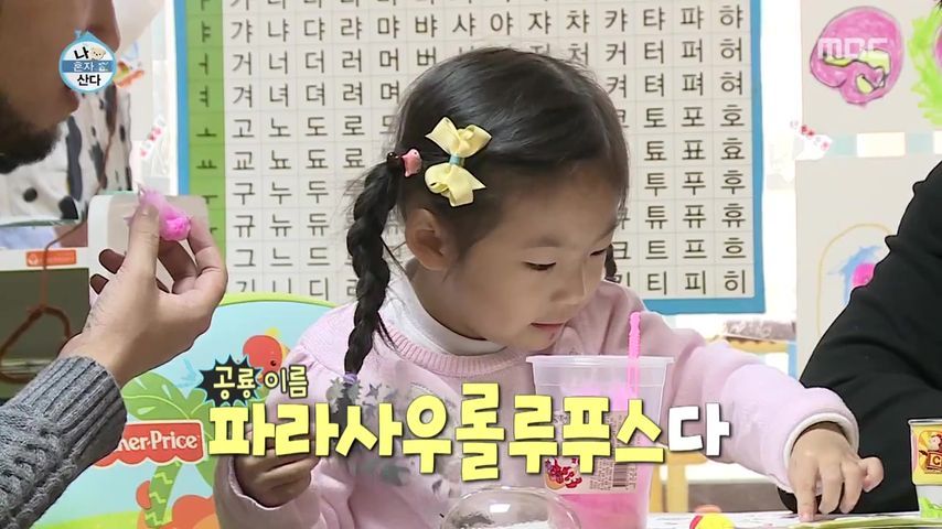 동심은 파괴해야 제맛 | 인스티즈