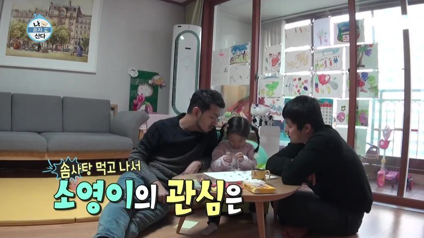 동심은 파괴해야 제맛 | 인스티즈