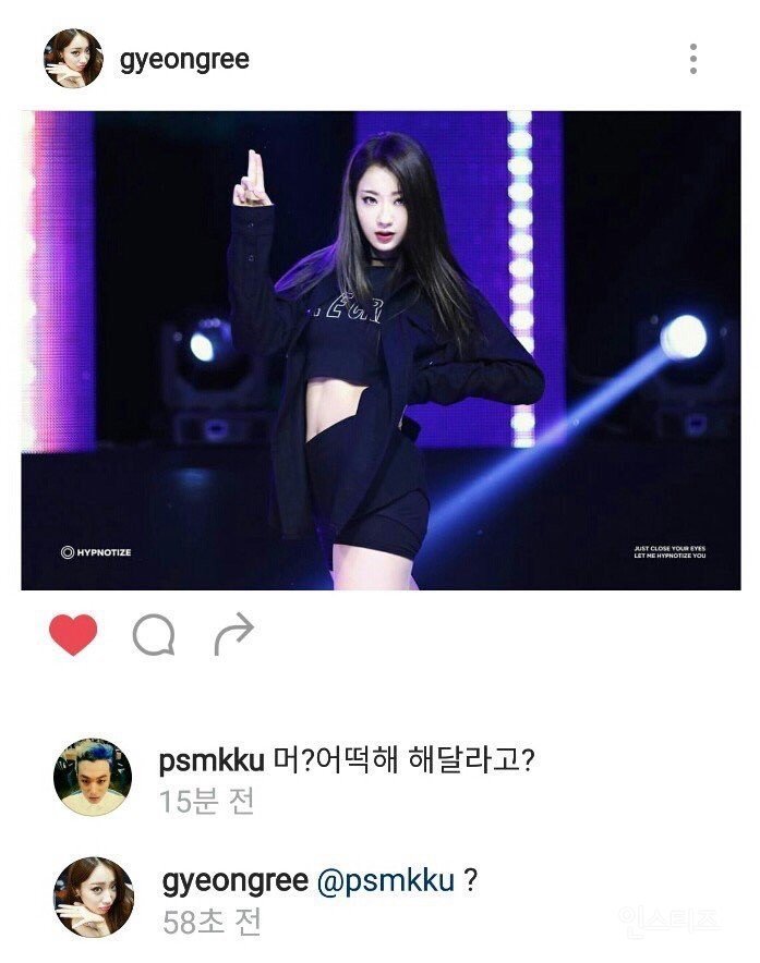 자꾸 이상한 드립치는 스텝 차단하는 아이돌 | 인스티즈