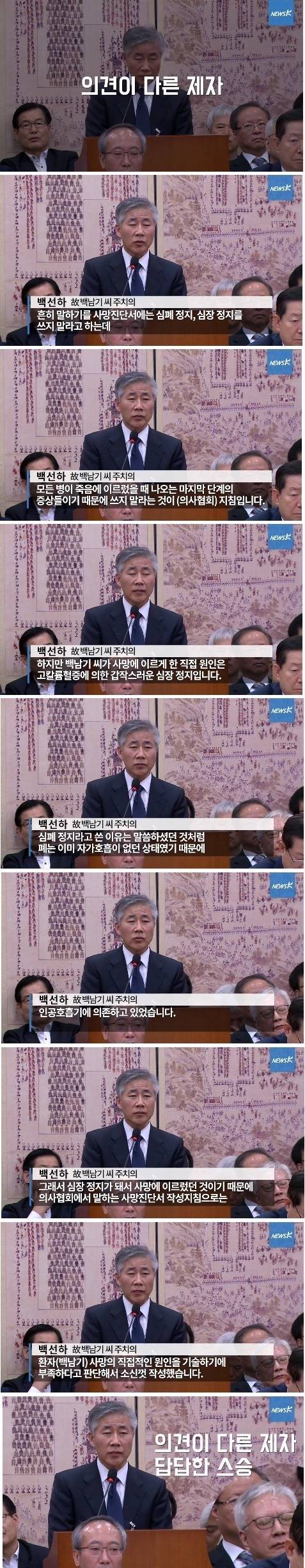 제자가 창피한 스승.jpg | 인스티즈