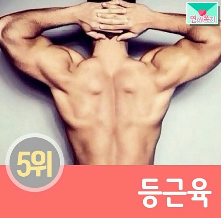여자가 섹시함을 느낀 남자 신체부위 Best9 | 인스티즈