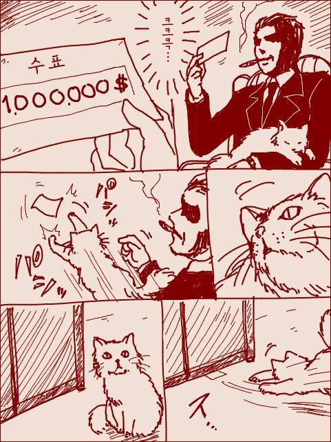 악의 보스와 고양이 | 인스티즈