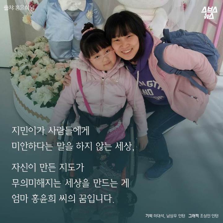 엄마가 지도 18개를 만든 이유 | 인스티즈