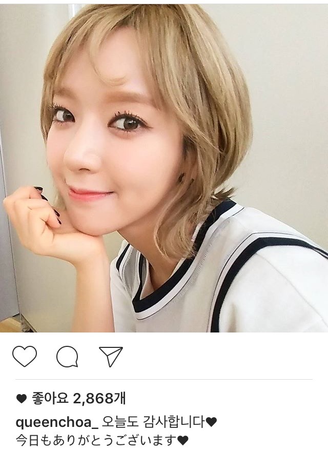 오늘자 촤 | 인스티즈