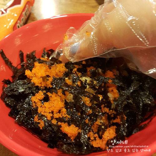 고기 먹고 가세요 매운 갈비찜 | 인스티즈