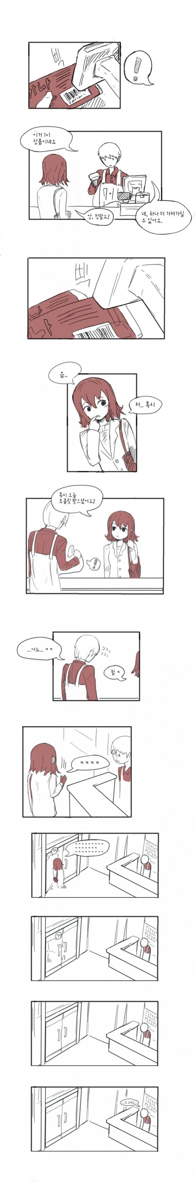 편의점 알바생이 처음보는 여자한테 질문받는 만화 | 인스티즈