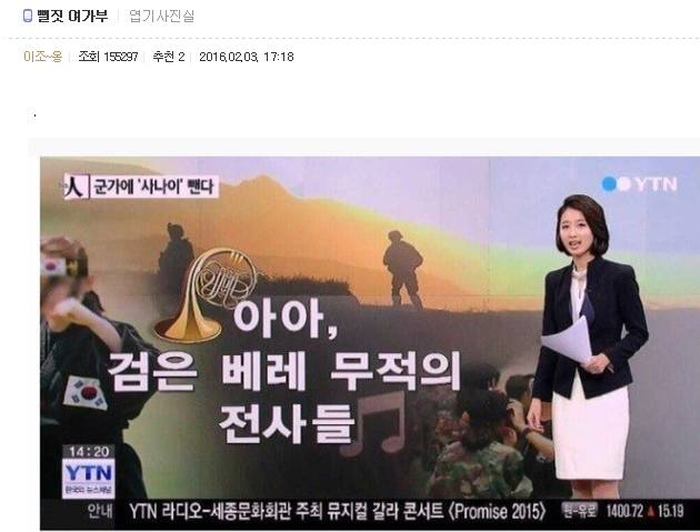 여가부가 한 일도 아닌데 욕먹고 있음(+쭉빵 남자회원) | 인스티즈