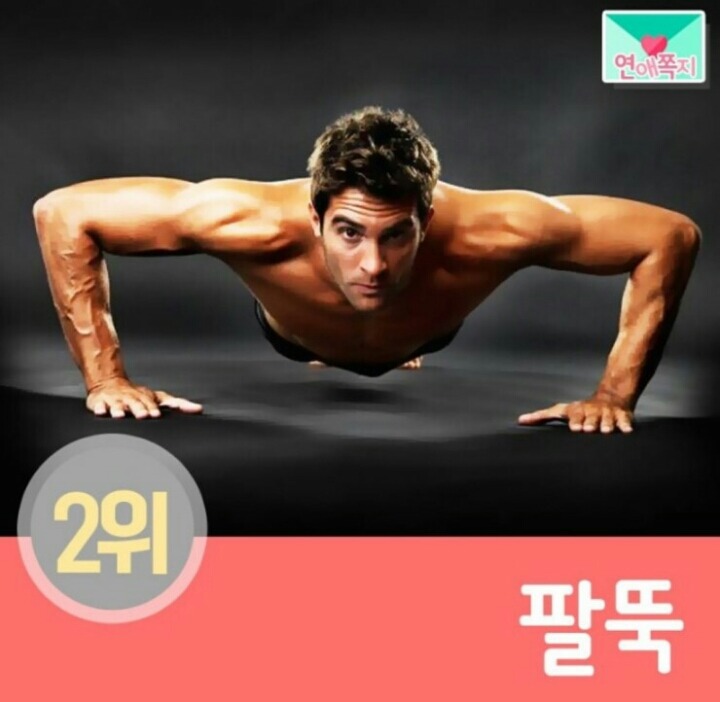 여자가 섹시함을 느낀 남자 신체부위 Best9 | 인스티즈