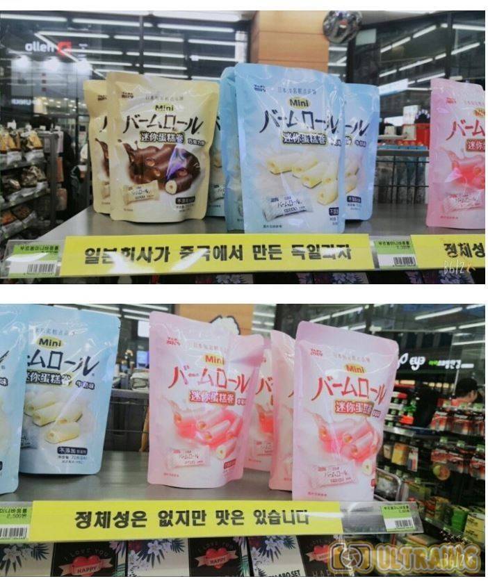 근본없는 과자jpg | 인스티즈