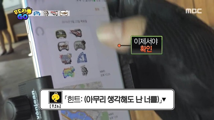 [무한도전] 미안하다.. 500회는 너희들끼리 해라.. | 인스티즈