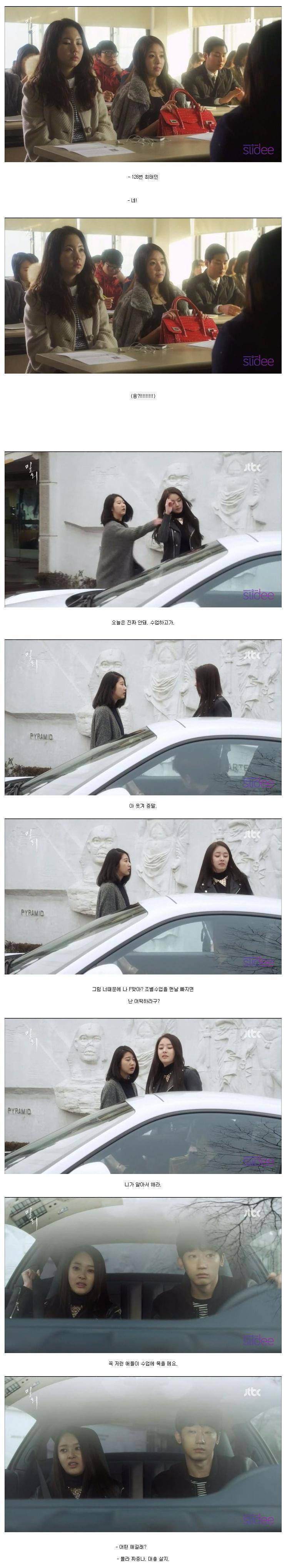 다 알고 있었던 드라마 | 인스티즈