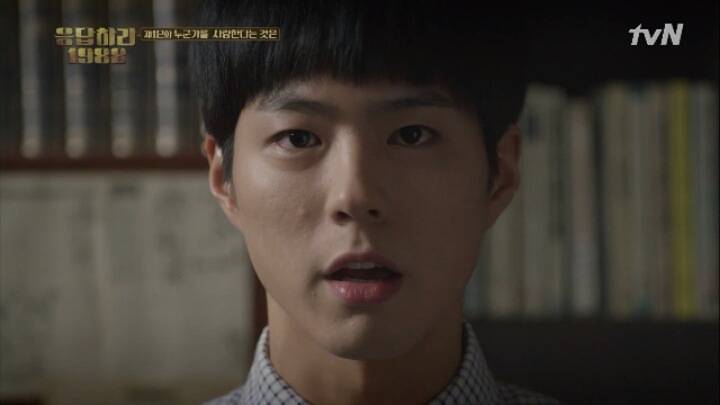 욕을 못하는 택이한테 직접 욕가르쳐주는 덕선맘 | 인스티즈