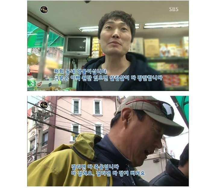 200원으로 살림 장만하는 남자 | 인스티즈