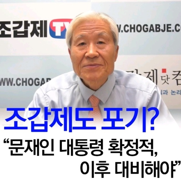 조갑제가 이런말 하면.jpg | 인스티즈