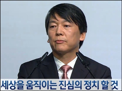 오늘부로 대권에서 완전히 나가리됐다고 생각하는 정치인 | 인스티즈