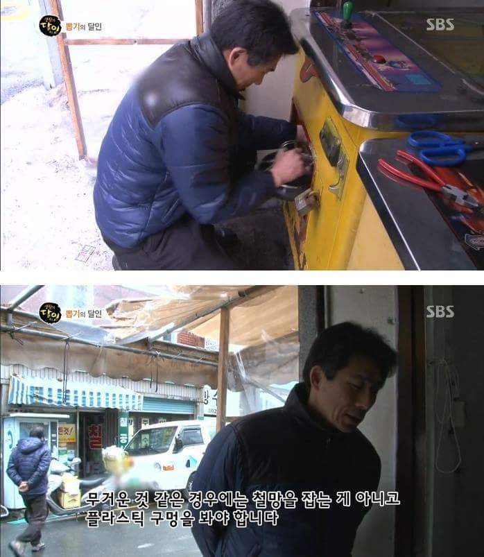 200원으로 살림 장만하는 남자 | 인스티즈