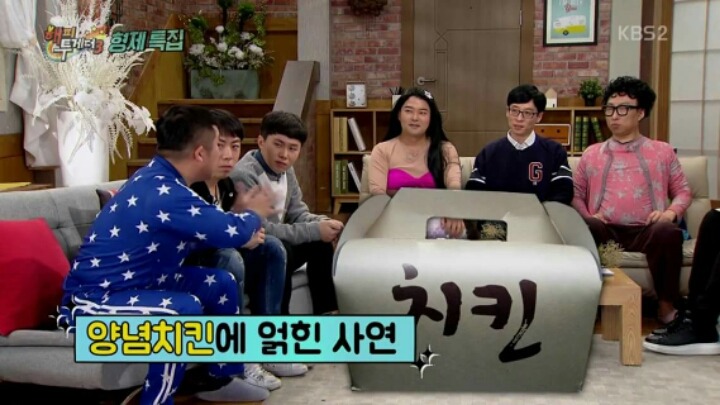 조세호가 생일잔치에서 받은 선물 | 인스티즈