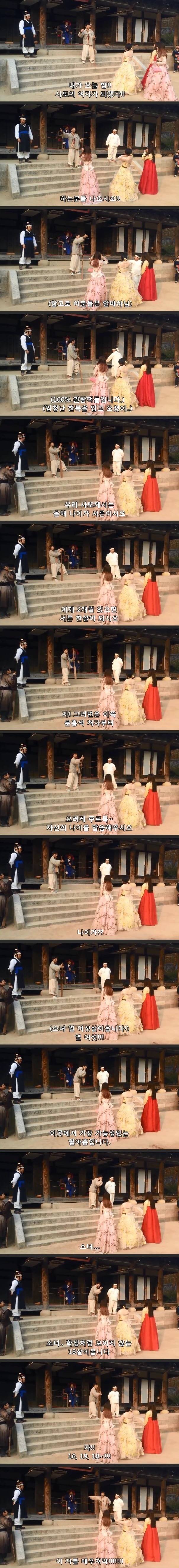 가만히 앉아있다가 맞게생김 | 인스티즈