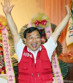 ??? : 길라임 찾았습니다 의원님 | 인스티즈