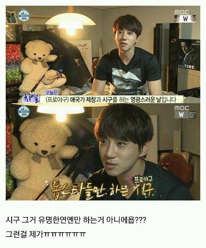 [나혼자산다] 머피의 법칙 같았던 황치열의 짠내나는 하루 | 인스티즈