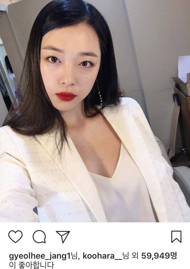 설리 인스타 | 인스티즈