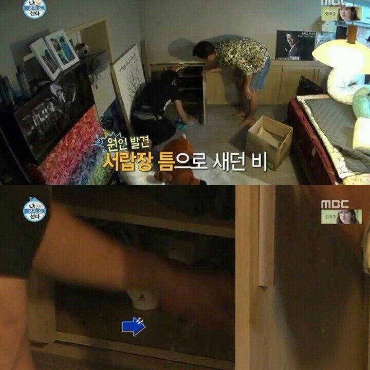 [나혼자산다] 머피의 법칙 같았던 황치열의 짠내나는 하루 | 인스티즈