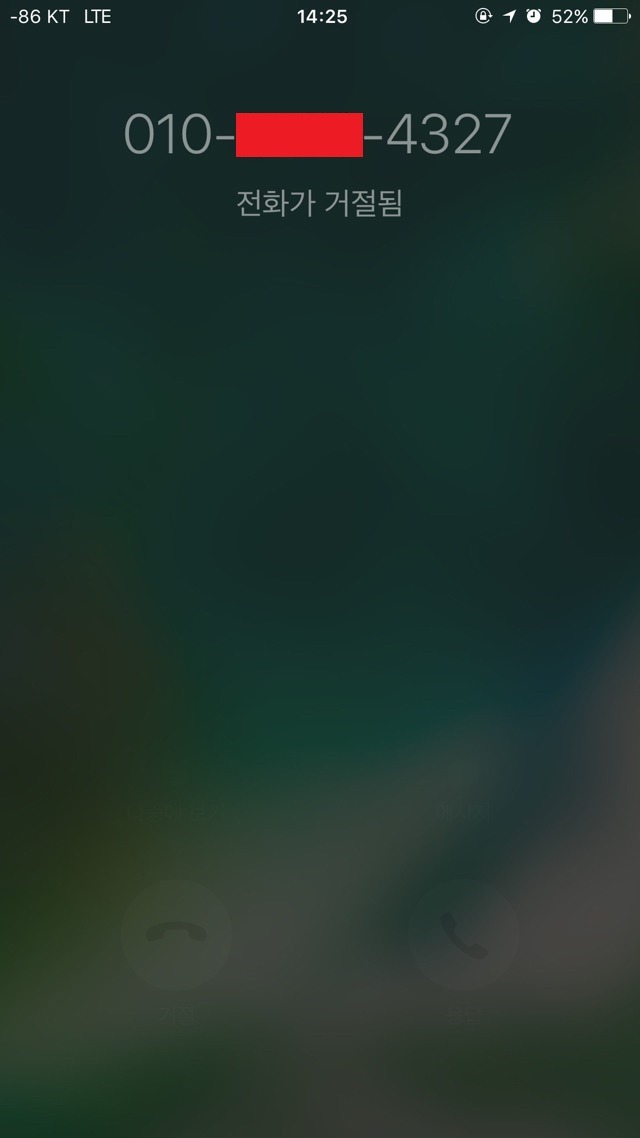 부산 새누리당 의원에게 전화오게 만드는법.jpg | 인스티즈