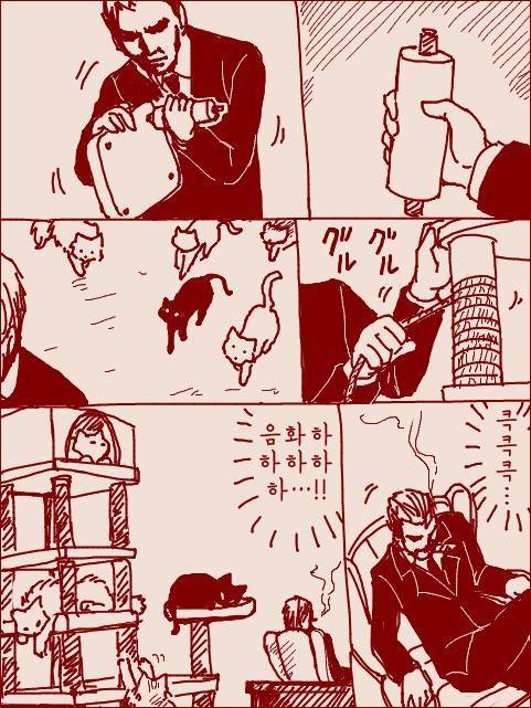 악의 보스와 고양이 | 인스티즈
