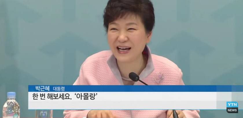 161028 jtbc 뉴스룸(최순실 창조경제 개입등) vs tv조선(최순실 1조원 예산등) | 인스티즈