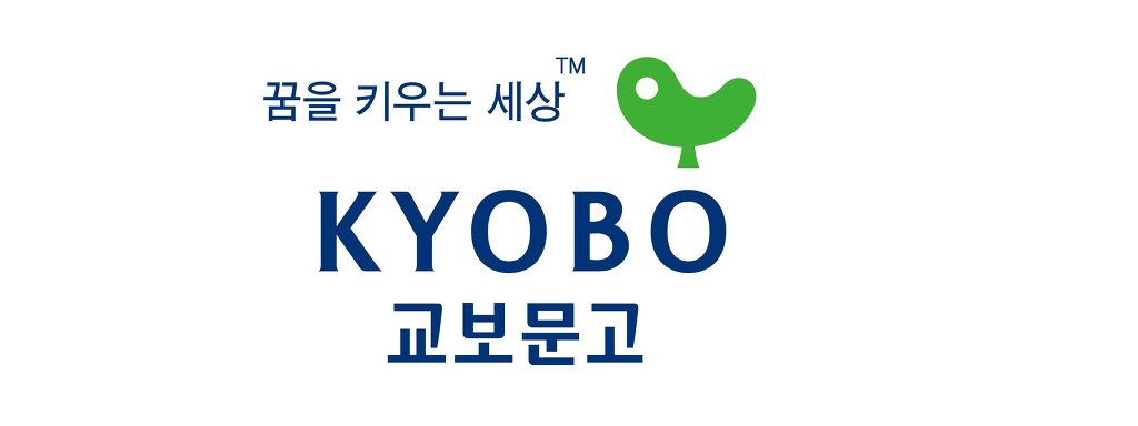 자주 이용하는 온라인 서점은?.jpg | 인스티즈