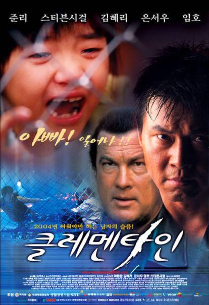 한국 영화에 길이남을 명작 ㅋㅋㅋ | 인스티즈