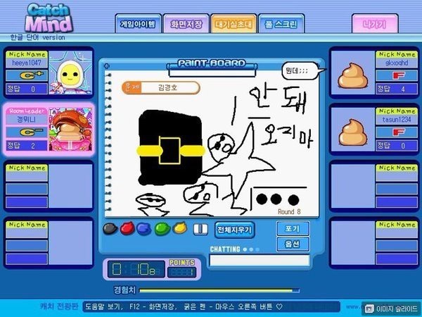 알파고 도장깨기 최종 보스.jpg | 인스티즈