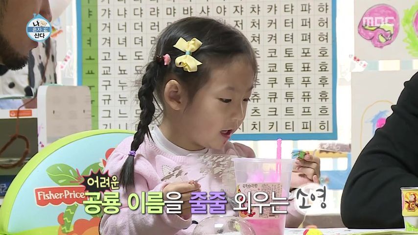 동심은 파괴해야 제맛 | 인스티즈