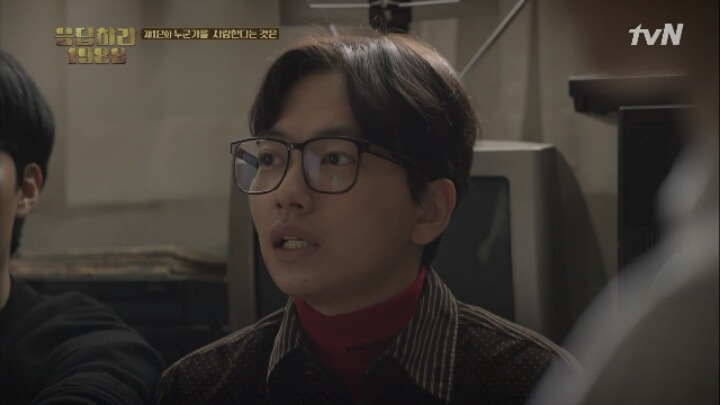 욕을 못하는 택이한테 직접 욕가르쳐주는 덕선맘 | 인스티즈