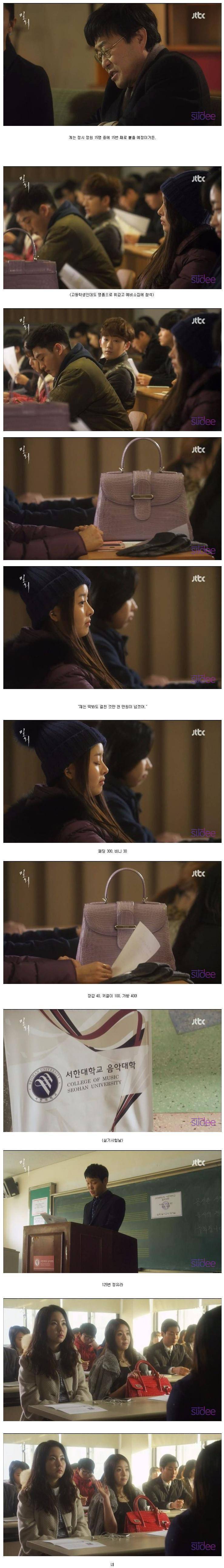 다 알고 있었던 드라마 | 인스티즈