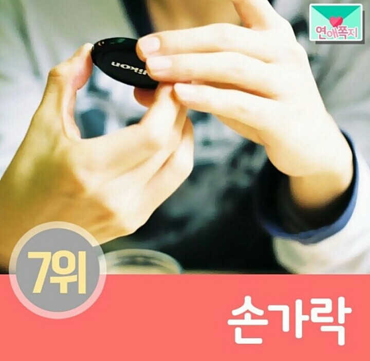 여자가 섹시함을 느낀 남자 신체부위 Best9 | 인스티즈