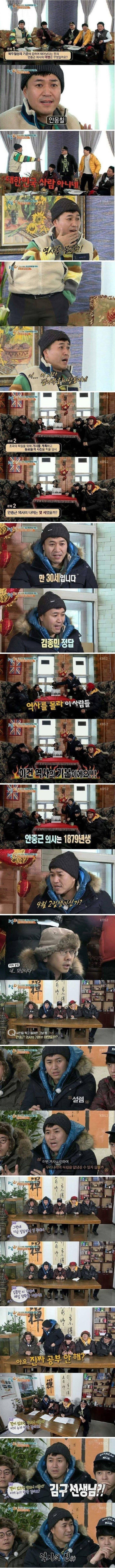 바보 연예인 | 인스티즈