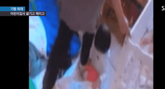 반복되는 어린이집 아동학대 | 인스티즈