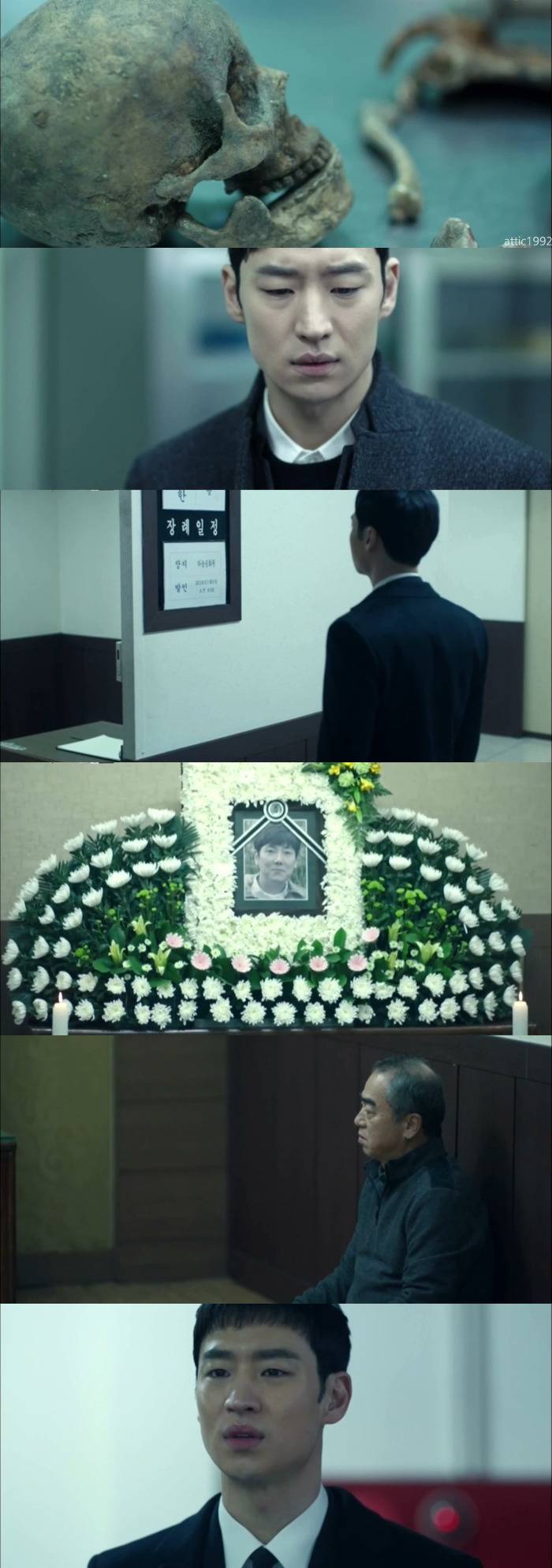 시그널 결말 상플.jpg | 인스티즈