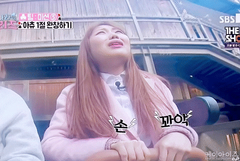 러블리즈 눈물젖은 빵.gif | 인스티즈