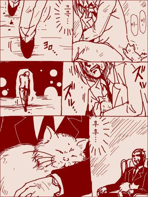 악의 보스와 고양이 | 인스티즈