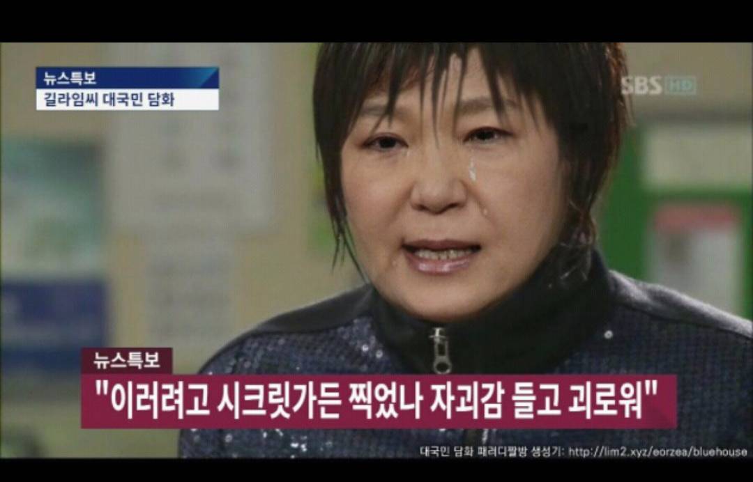 이러려고 길라임 역 맡았나.... | 인스티즈